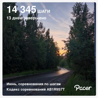 🍀 Елена-Птз 🇷🇺 post 1