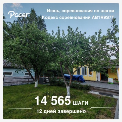 🍀 Елена-Птз 🇷🇺 post 3