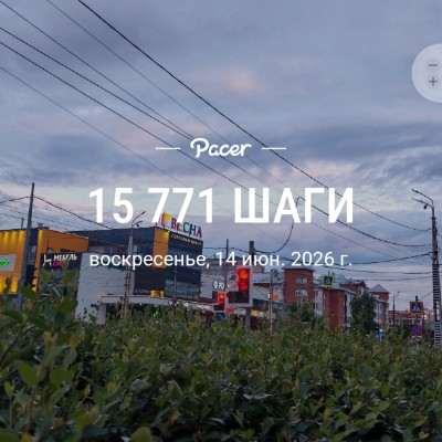 🍀 Елена-Птз 🇷🇺 post 1