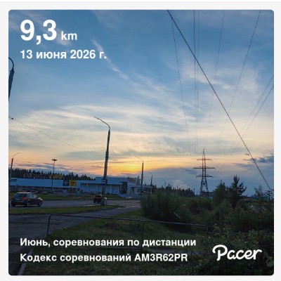 🍀 Елена-Птз 🇷🇺 post 3
