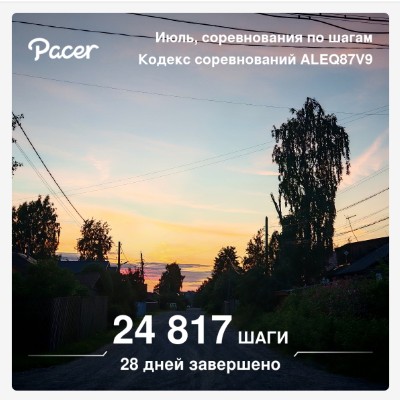 🍀 Елена-Птз 🇷🇺 post 1