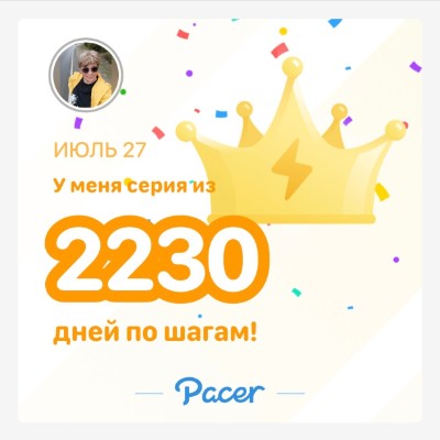 🍀 Елена-Птз 🇷🇺 post 3