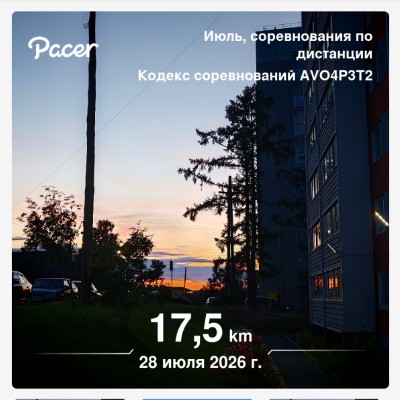 🍀 Елена-Птз 🇷🇺 post 3