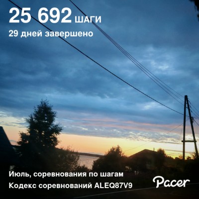 🍀 Елена-Птз 🇷🇺 post 1
