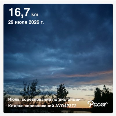 🍀 Елена-Птз 🇷🇺 post 3