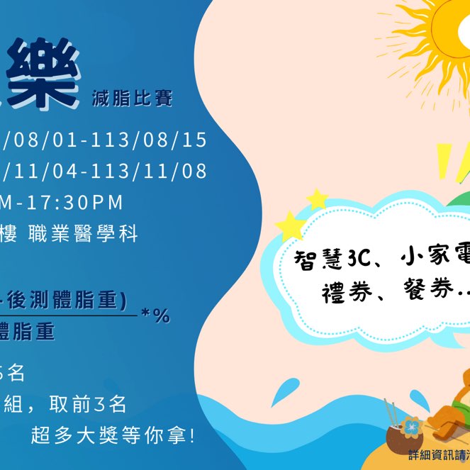 Jimmy (995165) post 1