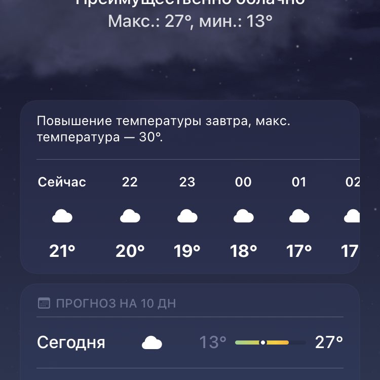 Ирина 🌺 rzn 🇷🇺 post 2