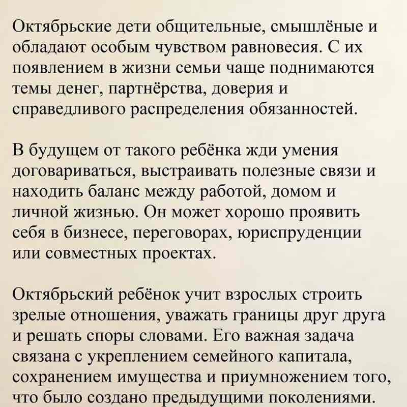ВладиVостоК 2000🐯🎗️ Ирина 🇷🇺🐯🇷🇺 post image