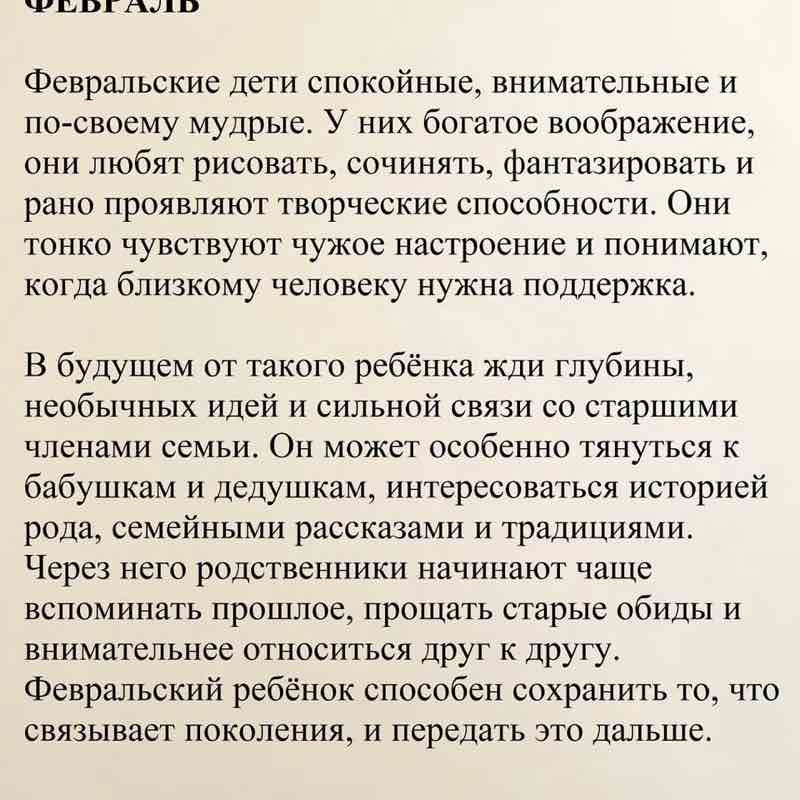ВладиVостоК 2000🐯🎗️ Ирина 🇷🇺🐯🇷🇺 post image