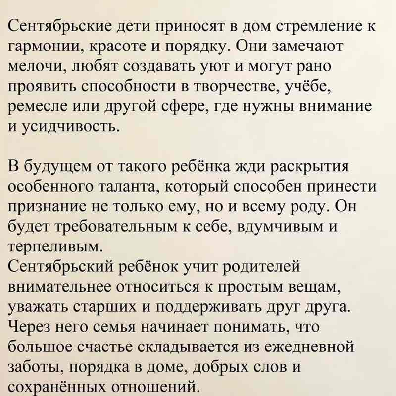 ВладиVостоК 2000🐯🎗️ Ирина 🇷🇺🐯🇷🇺 post image