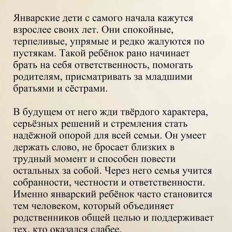 ВладиVостоК 2000🐯🎗️ Ирина 🇷🇺🐯🇷🇺 post image