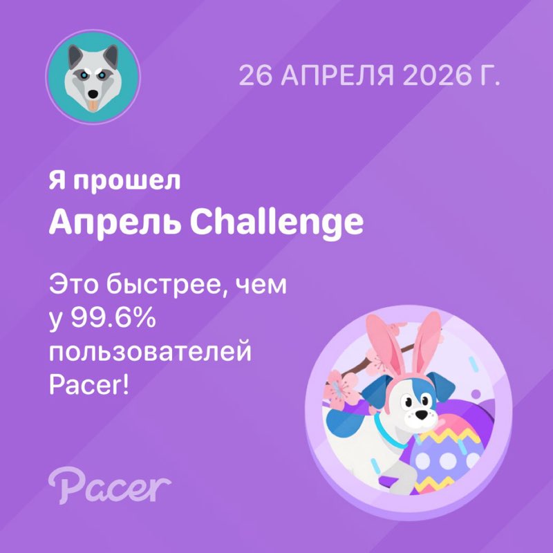Сергей  post 1