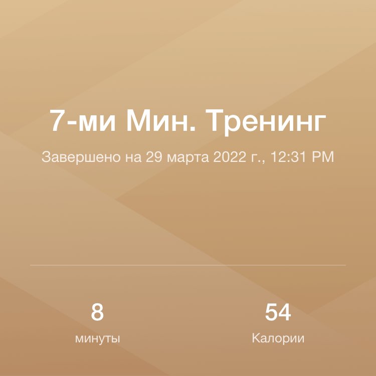 Тухануш Геворгян post 1