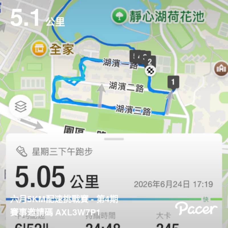 R.O.C. 🇹🇼🇹🇼🇹🇼🇹🇼🇹🇼wowo post 1