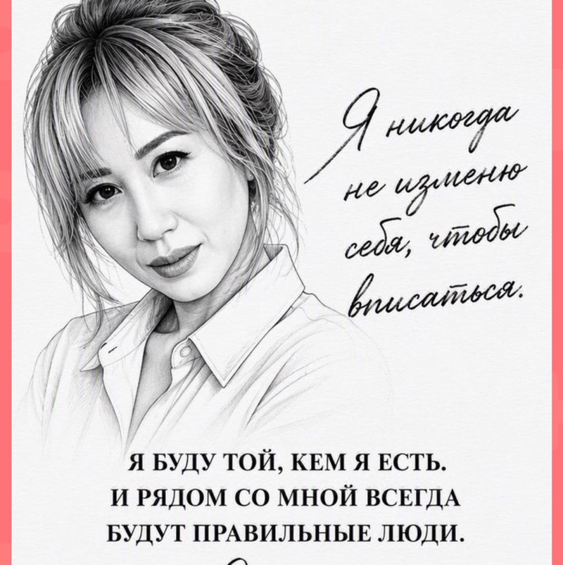 Olesya🇺🇿