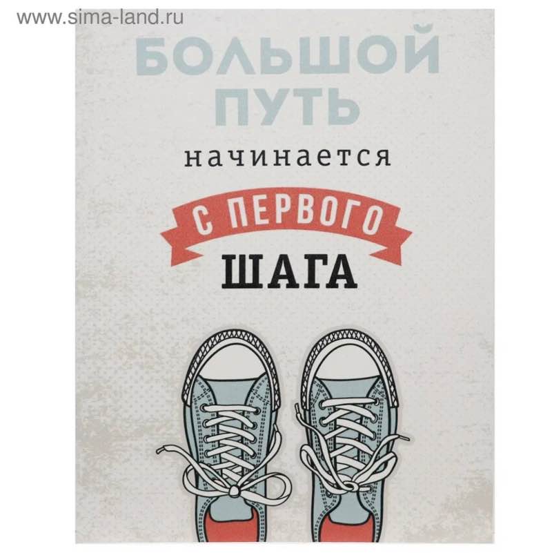 Ходьба Rashid post image