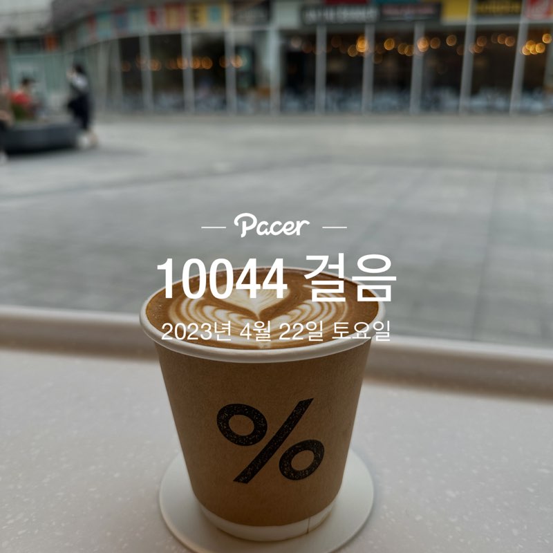 소소 post 1