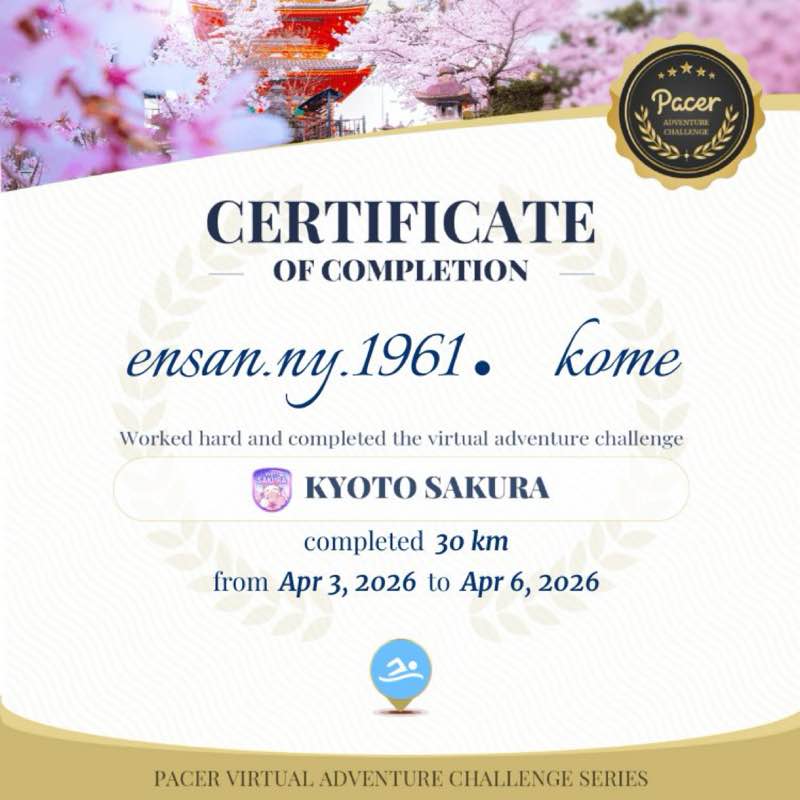 ensan.ny.1961．kome post 1