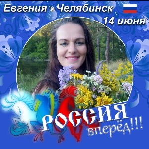 Eugenia 🇷🇺 profile