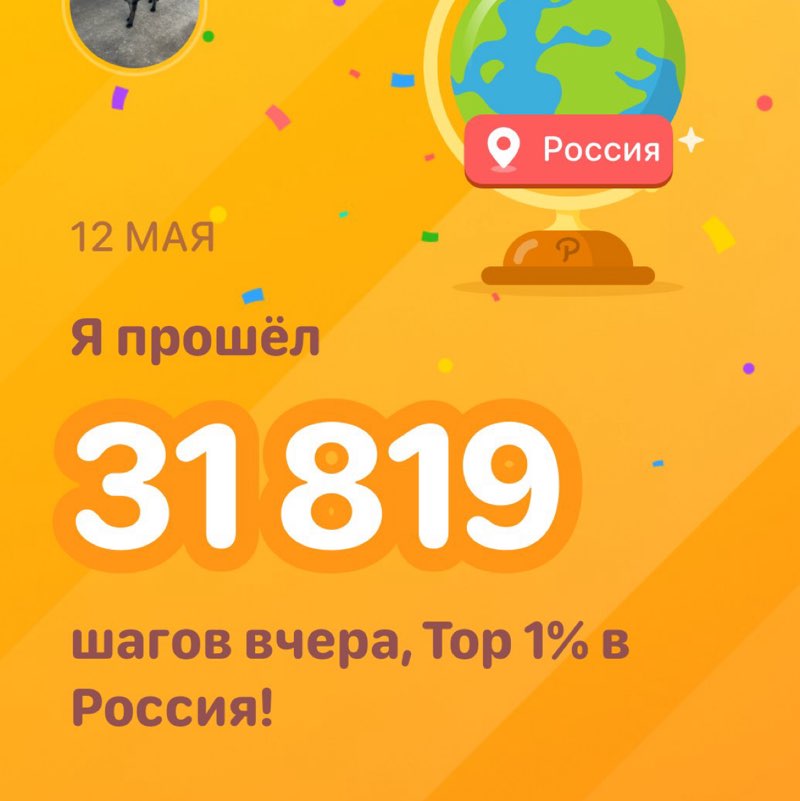 nigmatullin80 post 1