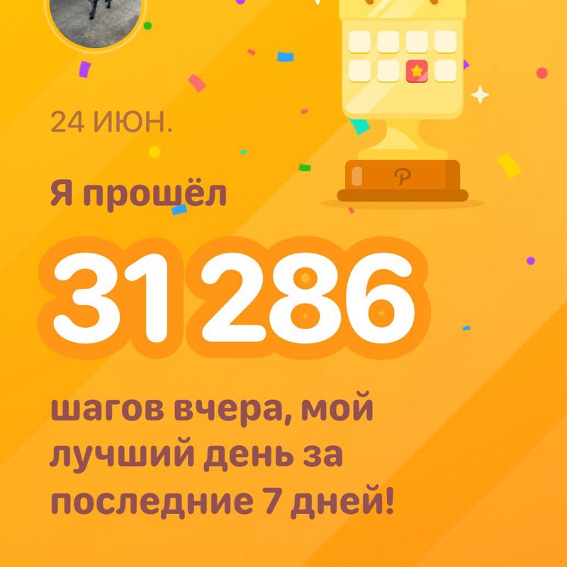 nigmatullin80 post 3