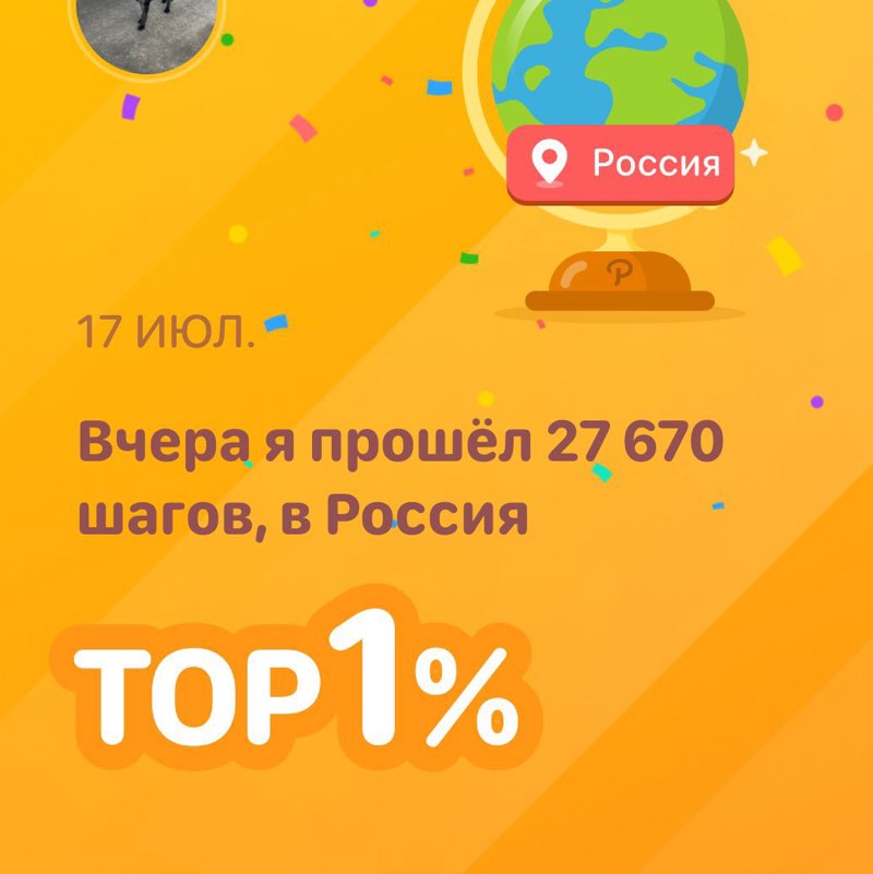 nigmatullin80 post 3