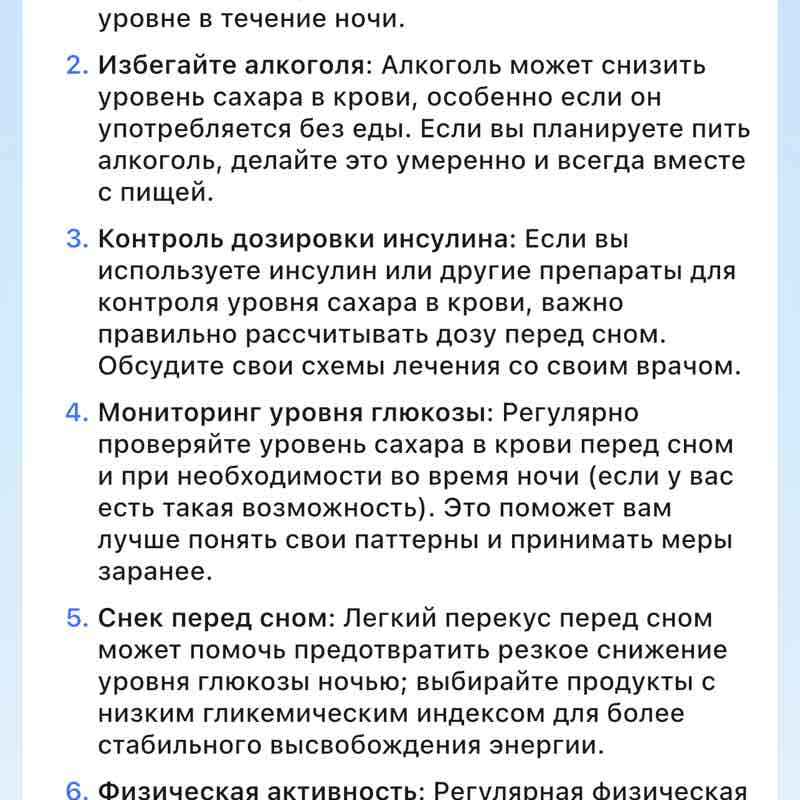 🩷Анна🩷 post 3