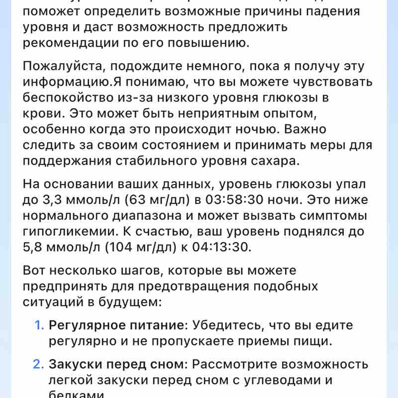 🩷Анна🩷 post 2