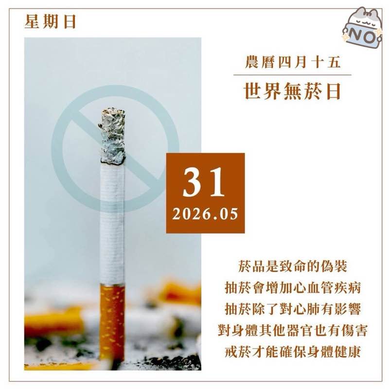 Kuochun post 1