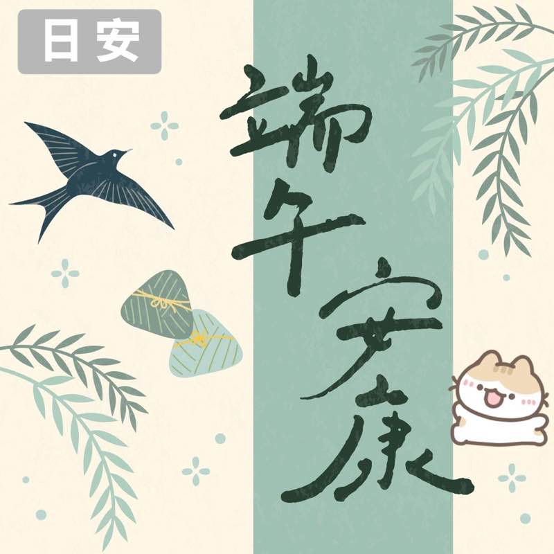 Kuochun post 1