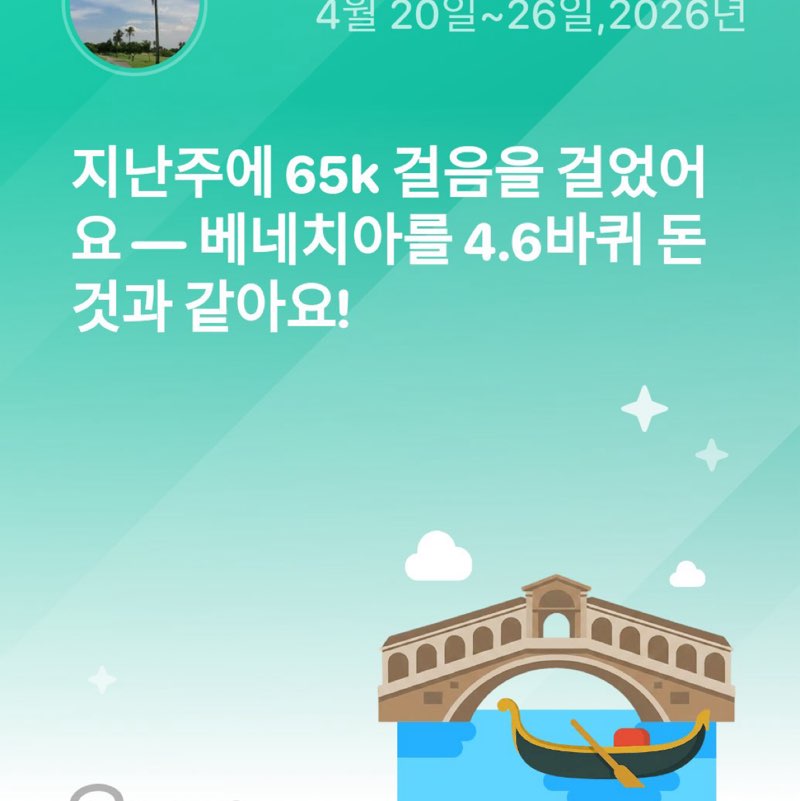 kara post 1