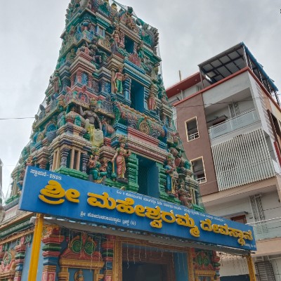 Friends and support DODDAIAH . E ಬೆಂಗಳೂರು post image