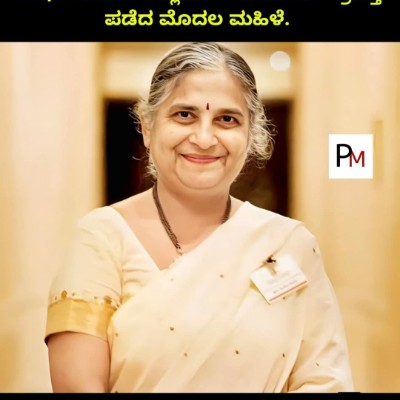 Rumi (Mevlana) DODDAIAH . E ಬೆಂಗಳೂರು post image