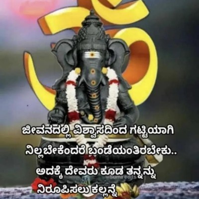 Pound Droppers , Steps to Fit DODDAIAH . E ಬೆಂಗಳೂರು post image