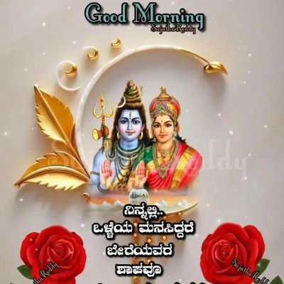 Mountain Girl Diamonds Of Earth DODDAIAH . E ಬೆಂಗಳೂರು post image