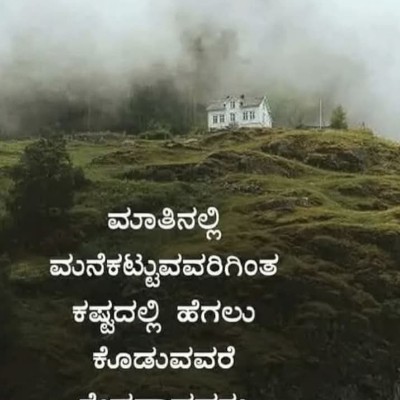 Polska - Dystans DODDAIAH . E ಬೆಂಗಳೂರು post image