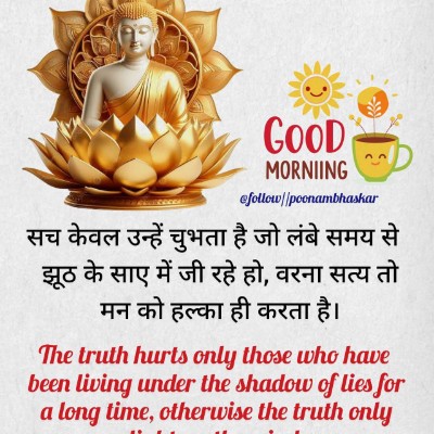 PASOS PASOS PARA ESTAR EN FORMA DODDAIAH . E ಬೆಂಗಳೂರು post image