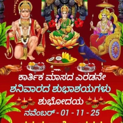 健康一萬步 DODDAIAH . E ಬೆಂಗಳೂರು post image