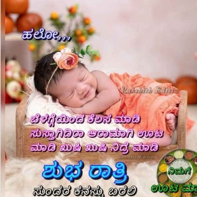 Indonesia Walker  DODDAIAH . E ಬೆಂಗಳೂರು post image