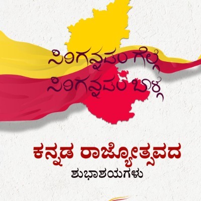 健康一萬步 DODDAIAH . E ಬೆಂಗಳೂರು post image