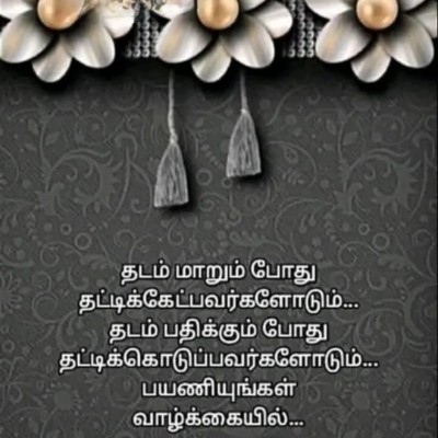 Lega custodi del passo⚡️ DODDAIAH . E ಬೆಂಗಳೂರು post image