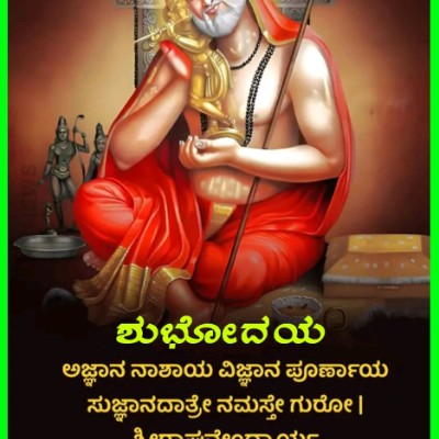 Walking Life:Mind, Body & Spirit DODDAIAH . E ಬೆಂಗಳೂರು post image