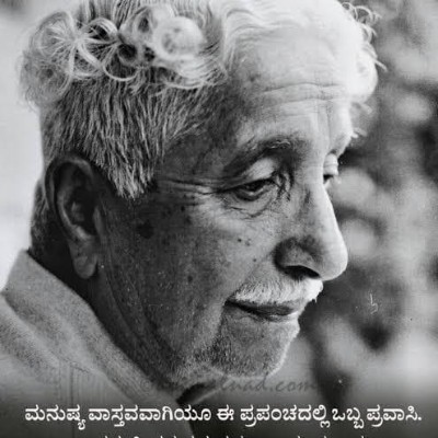 Best Friends Forever DODDAIAH . E ಬೆಂಗಳೂರು post image