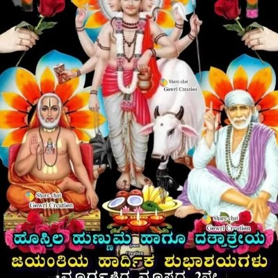 🌍🌏🌎Earth🌍🌏🌎Friends🌍🌏🌎 DODDAIAH . E ಬೆಂಗಳೂರು post image
