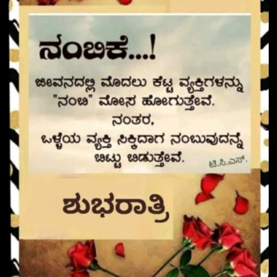 Walking for Jesus  DODDAIAH . E ಬೆಂಗಳೂರು post image
