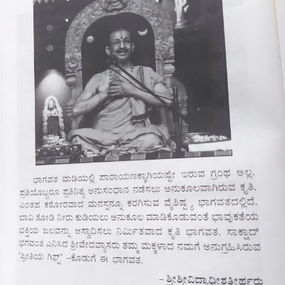 Hung DODDAIAH . E ಬೆಂಗಳೂರು post image