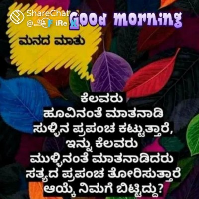 ☕️ The  Caffè ☕️ DODDAIAH . E ಬೆಂಗಳೂರು post image