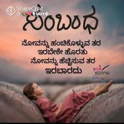 ☕️ The  Caffè ☕️ DODDAIAH . E ಬೆಂಗಳೂರು post image