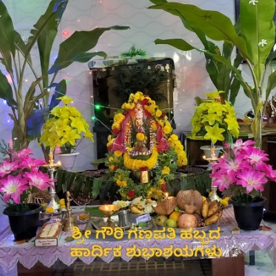 Вместе-РФ DODDAIAH . E ಬೆಂಗಳೂರು post image