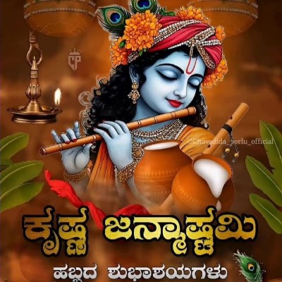 🤝🌼STAY HEALTHY AND SAFE🌼🤝 DODDAIAH . E ಬೆಂಗಳೂರು post image